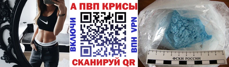 Альфа ПВП СК  Макарьев 