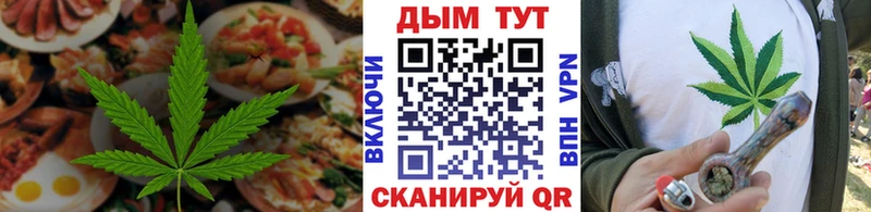 блэк спрут как зайти Макарьев Cannafood конопля