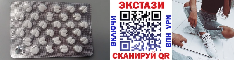 Ecstasy Cube  магазин продажи наркотиков  Макарьев 