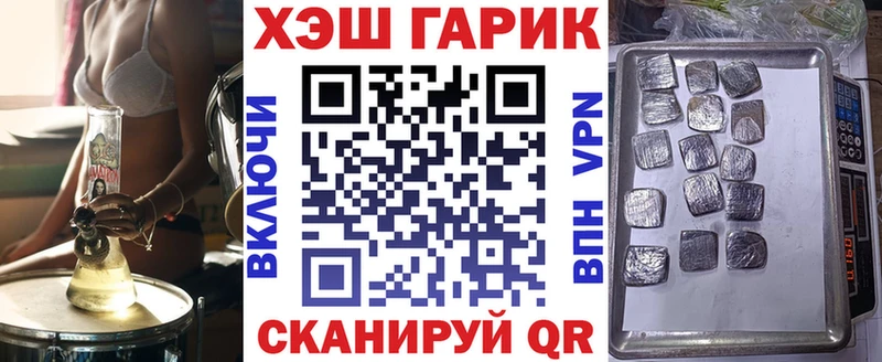 Гашиш Premium  купить наркотик  Макарьев 