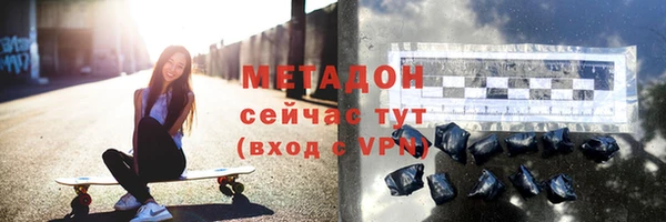 гидропоника Балахна