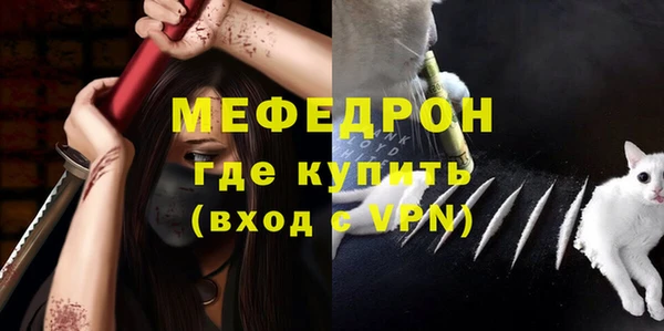 молекула духа Балабаново