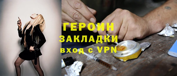 прущие грибы Баксан