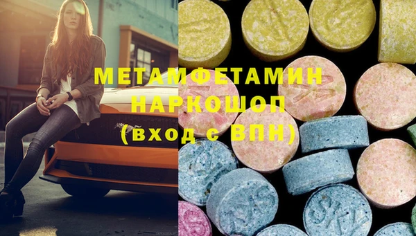 молекула духа Балабаново