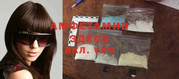 молекула духа Балабаново