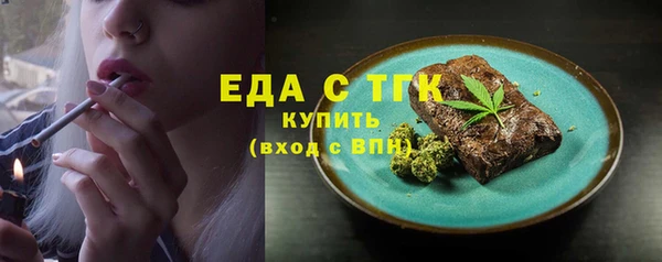 гидропоника Балахна