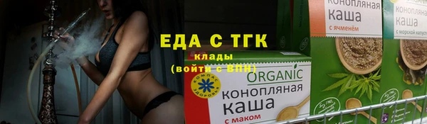 гидропоника Балахна