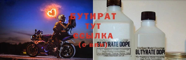 молекула духа Балабаново