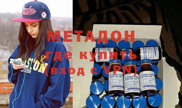 молекула духа Балабаново