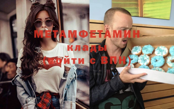 молекула духа Балабаново