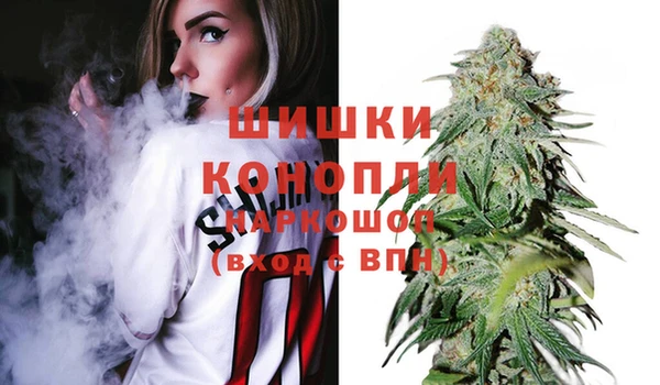 молекула духа Балабаново