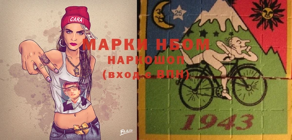 молекула духа Балабаново