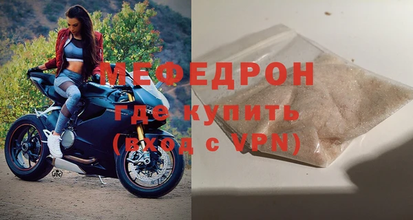 молекула духа Балабаново