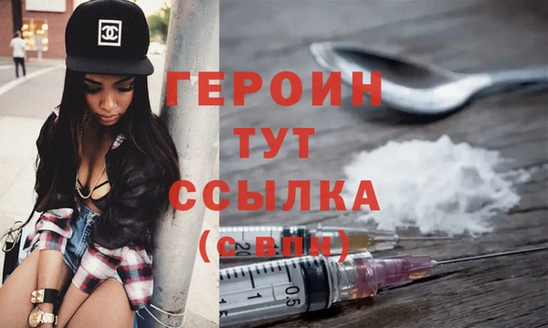 молекула духа Балабаново