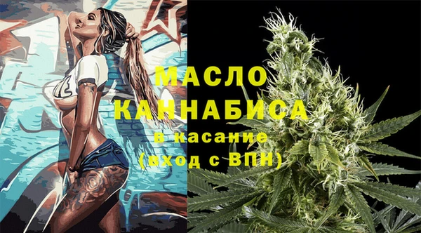 молекула духа Балабаново