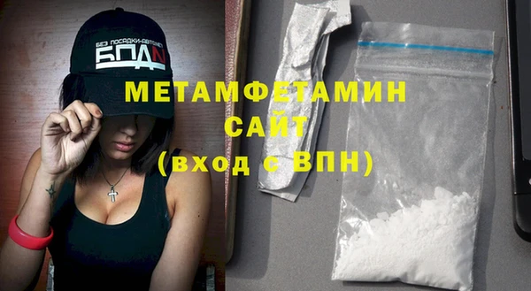 прущие грибы Баксан