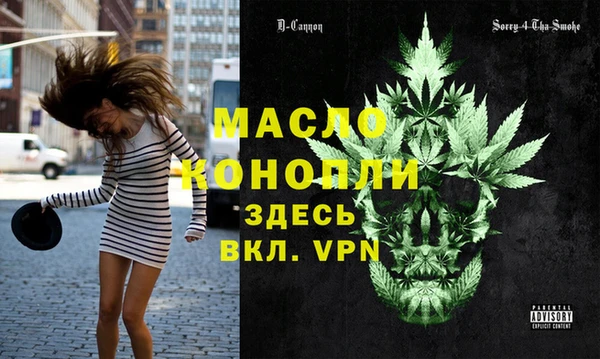 молекула духа Балабаново