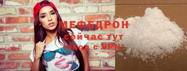 прущие грибы Баксан