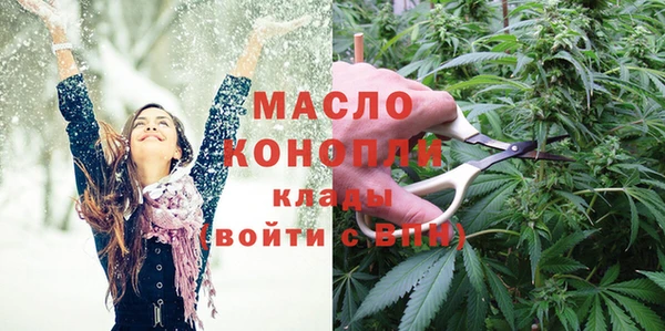 молекула духа Балабаново