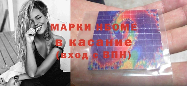 молекула духа Балабаново