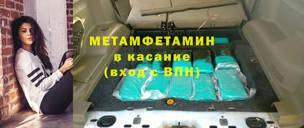 молекула духа Балабаново