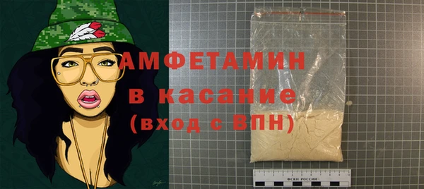 молекула духа Балабаново