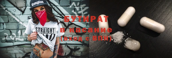гидропоника Балахна