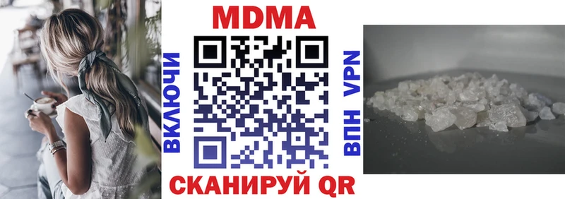MDMA crystal  Макарьев 