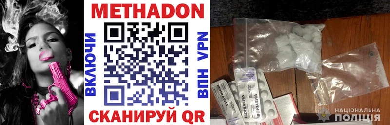 магазин продажи Макарьев Метадон кристалл