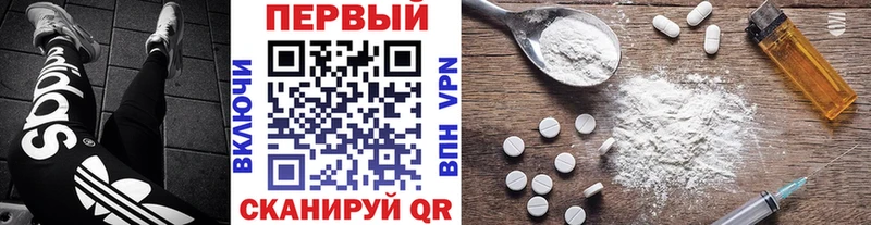 продажа наркотиков  hydra рабочий сайт  Первитин мет  Макарьев 