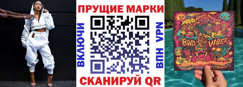 mega как войти Макарьев Марки 25I-NBOMe 1,5мг