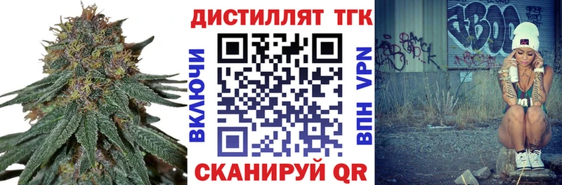 хочу Макарьев ТГК THC oil
