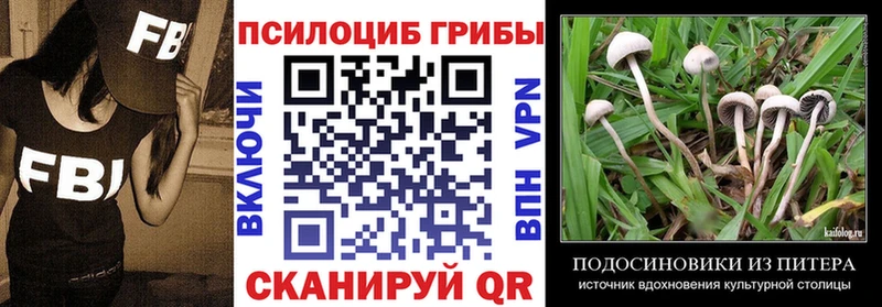 Галлюциногенные грибы MAGIC MUSHROOMS Макарьев